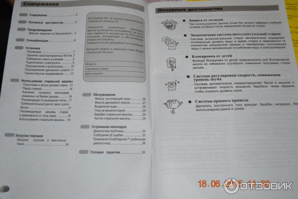 Стиральная машина LG F10C3LD