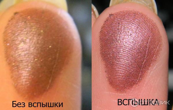 Тени для век Catrice Absolute Eye Colour Mono фото