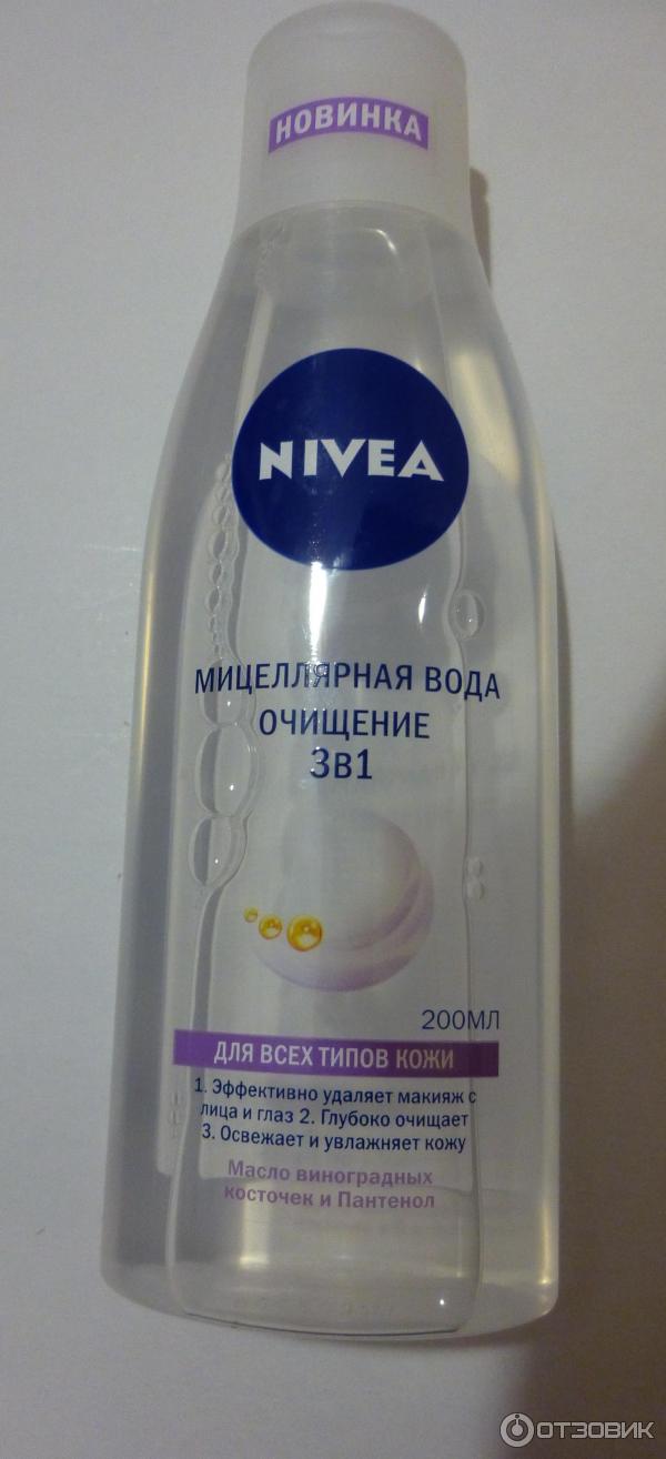 Мицеллярная вода Nivea Очищение 3 в 1 фото