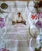 Шампунь "Рецепты бабушки Агафьи" фото