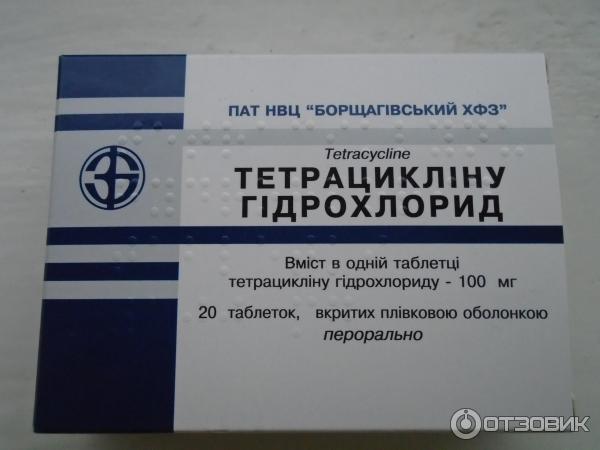 Тетрациклин Таблетки Купить В Спб