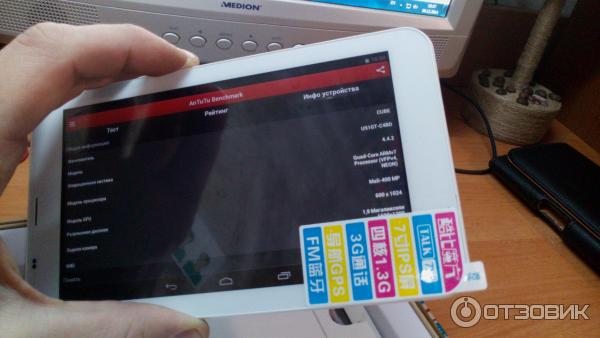 Интернет-планшет CUBE U51GTS 4 talk7 фото