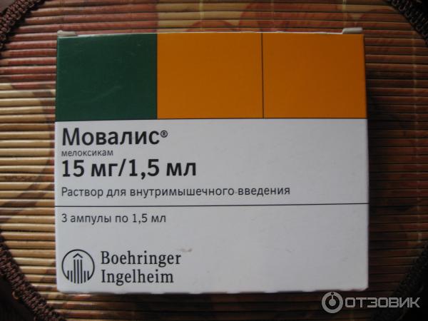 Мовалис таблетки аналоги дешевые. Аналог мовалиса. Заменитель мовалиса в уколах. Мовалис аналоги. Аналоги мовалиса в уколах.