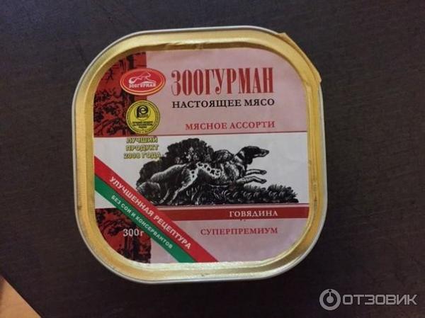 Мясной консервированный корм для собак Мясное ассорти. Говядина фото