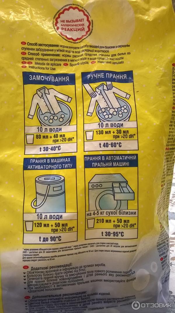 Продукция Ушастый нянь фото