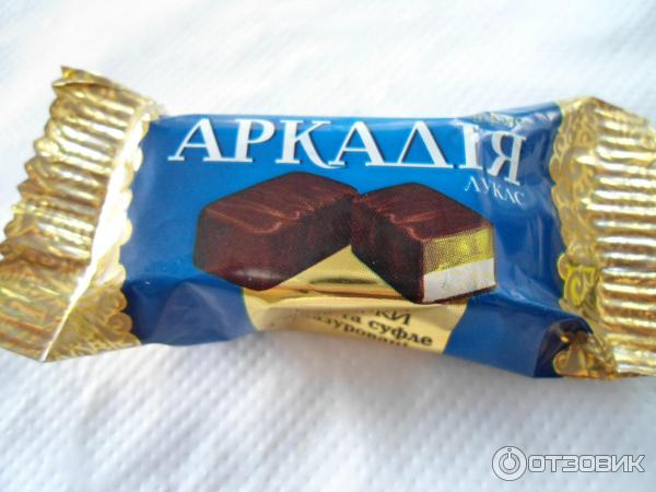 Конфеты аркадия ссср фото
