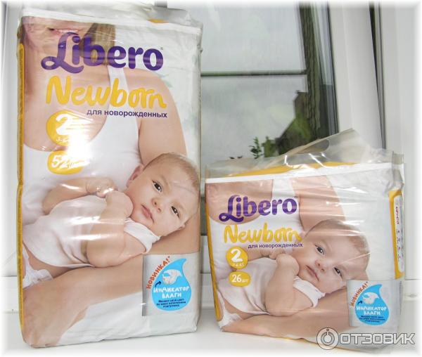 Libero Newborn