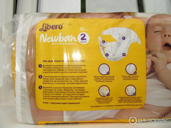 Libero Newborn