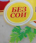 Закуска Мясная лавка "По-домашнему" фото