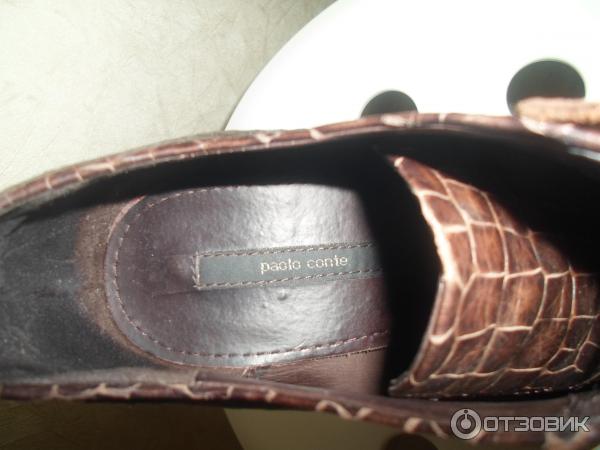 информация о производителе