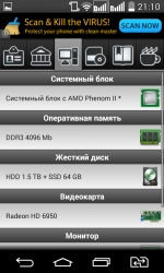 Симулятор компьютерщика - игра для Android фото