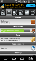 Симулятор компьютерщика - игра для Android фото