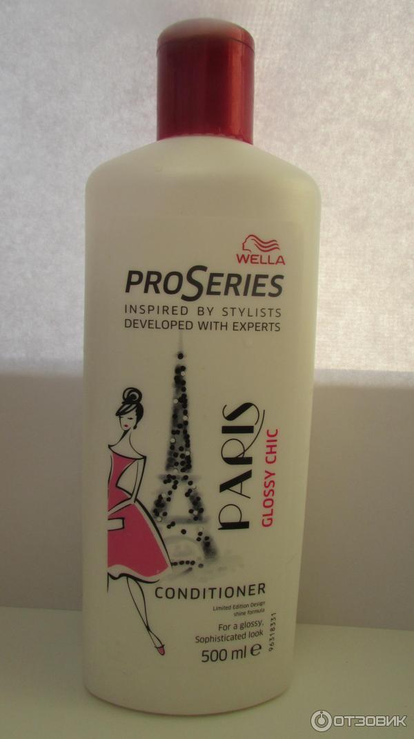 Шампунь и бальзам-ополаскиватель Wella ProSeries Paris Glossy Chic