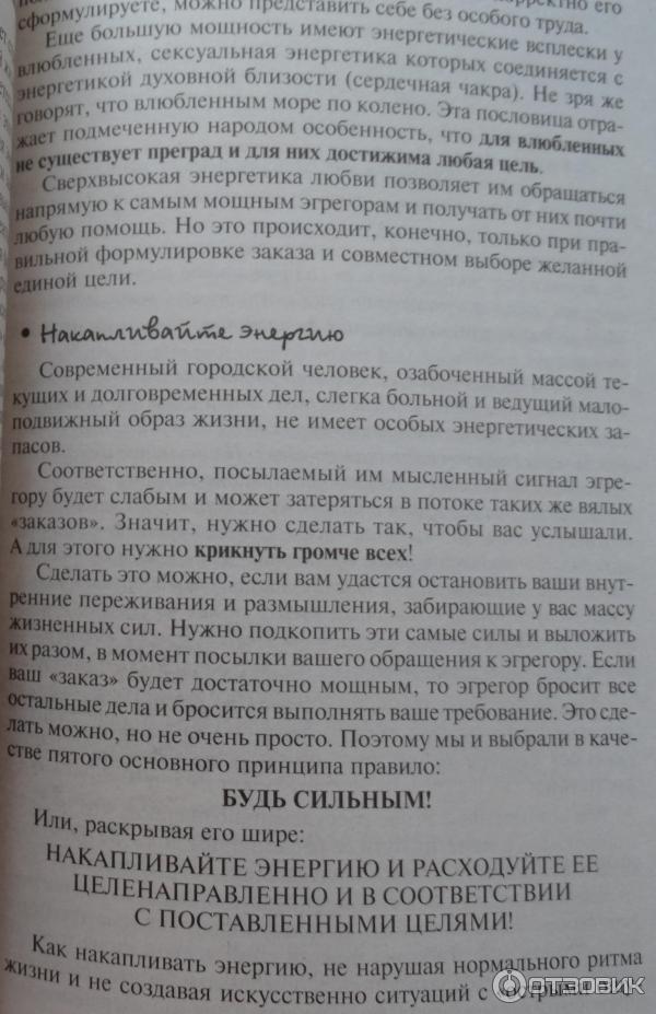 Книга Разумный мир. Как жить без лишних переживаний - Александр Свияш фото