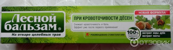 Зубная паста Лесной бальзам при кровоточивости десен на отваре целебных трав фото