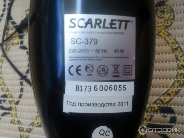 Вентилятор Scarlett SC-379