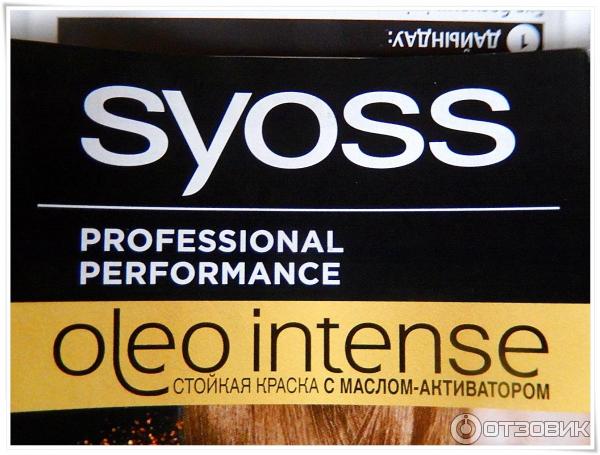 Краска для волос Syoss Oleo Intense фото