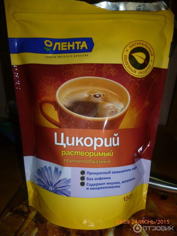 Цикорий Какой Лучше Купить Рейтинг