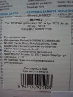 Тент для бассейнов Bestway фото