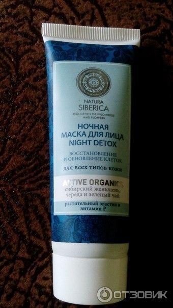 Ночная маска для лица Natura Siberica Nigth Detox фото