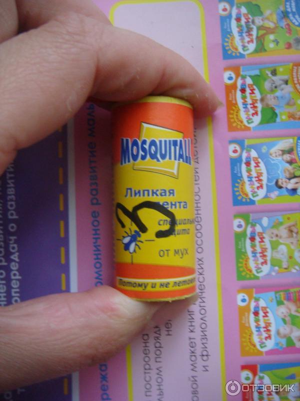 Липкая лента от мух Mosquitall фото