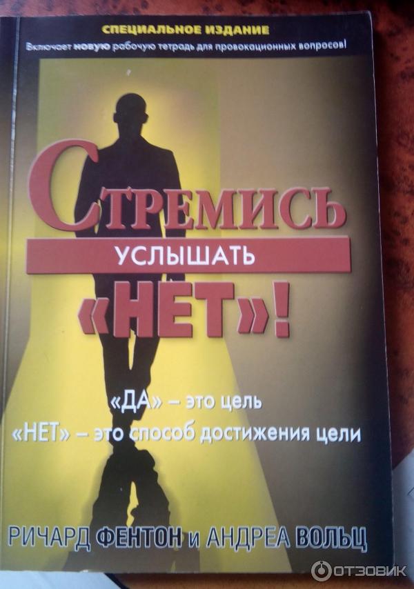 Услышать тебя книга. Ахерн с. S. Я люблю тебя книга. До встречи с тобой книга.