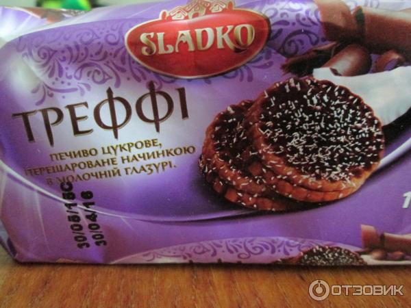 Печенье Sladko Трефи фото