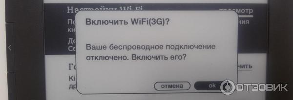 Электронная книга Amazon Kindle 3 Wi-fi фото