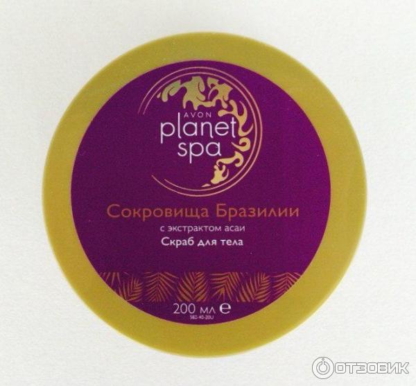 Скраб для тела Avon Planet Spa Сокровища Бразилии