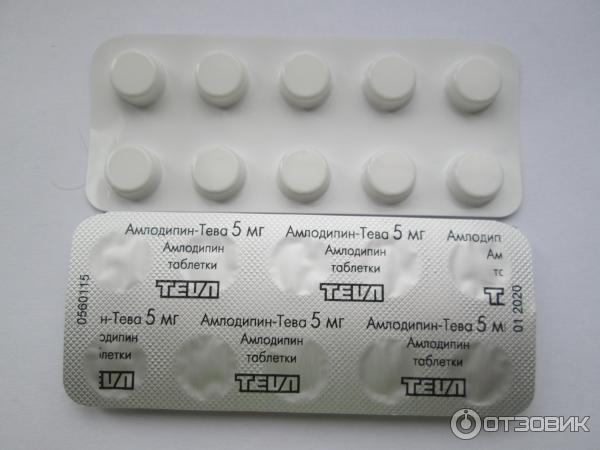 5 г принимать таблетки. Таблетки амлодипин 5 мг. Амлодипин Тева 2.5 мг. Амлодипин-Тева таблетки 5 мг.