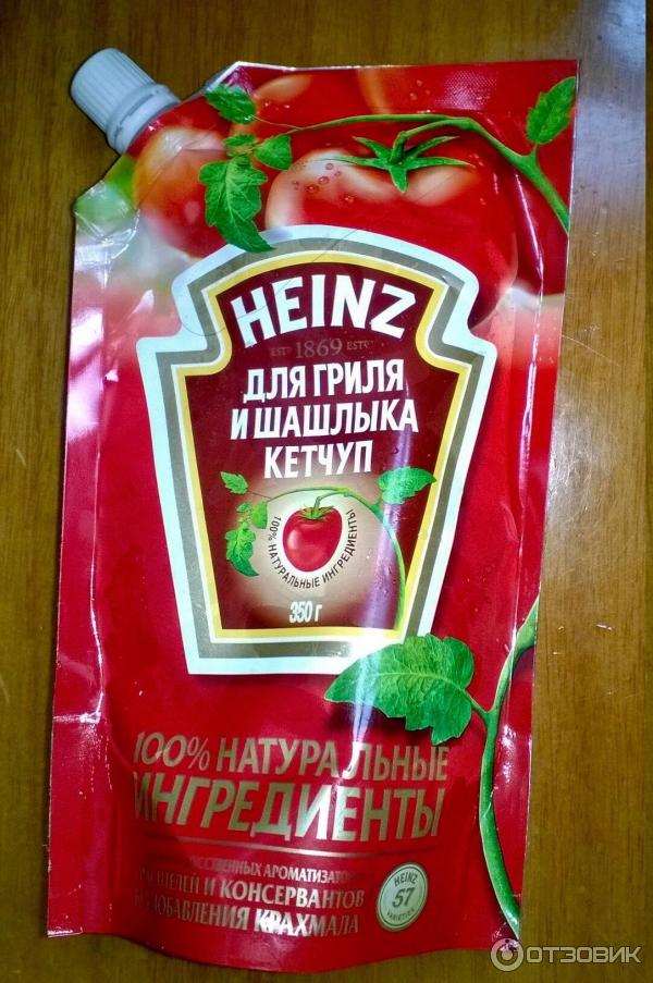 Для гриля и шашлыка кетчуп. Шашлык с кетчупом. кетчуп для гриля и шашлыка. хайнц для шашлыка. хайнц для гриля и шашлыка.