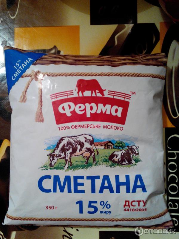 Сметана Ферма фото