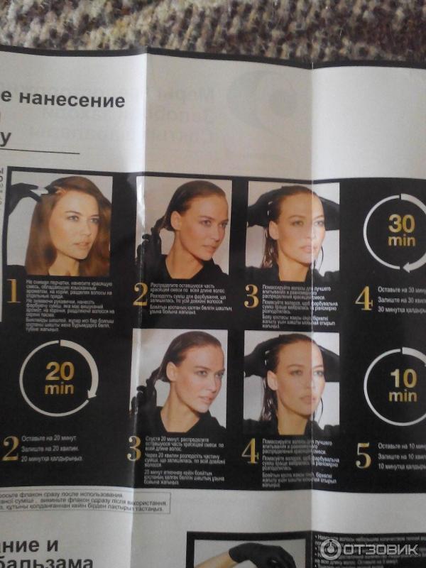 Краска для волос L'oreal Paris Prodigy фото