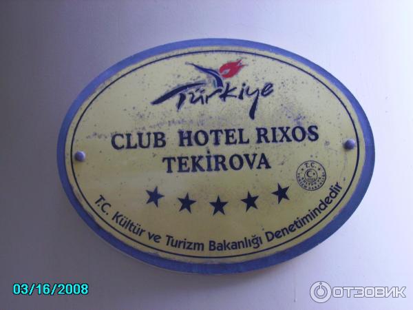 Отель Rixos Tekirova 5* (Турция, Кемер) фото