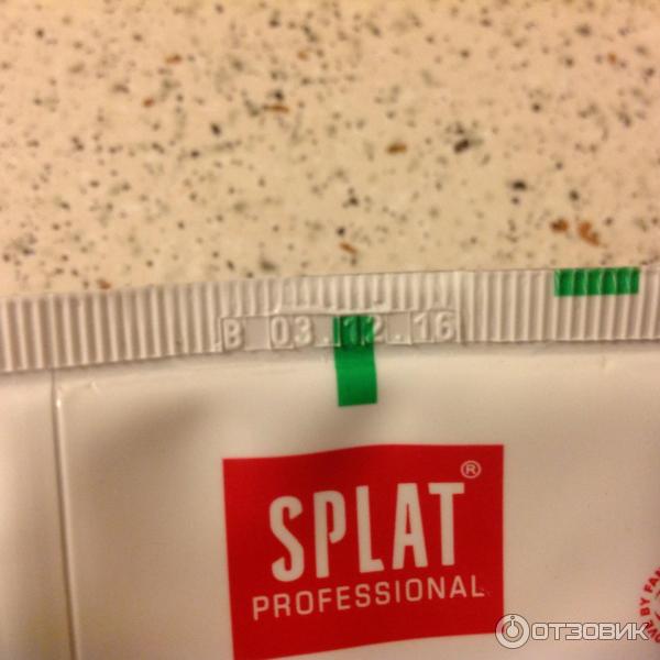 Зубная паста Splat Professional Биокальций фото