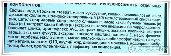 Маска-скульптор моделирующая для лица Акулья сила Акулий жир и вишня в шоколаде фото