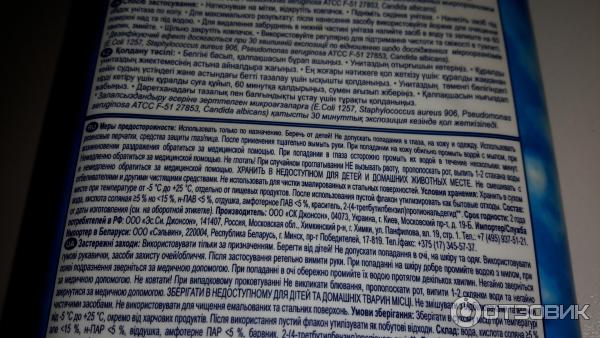 Чистящее средство для унитаза Туалетный утенок Активный 5 в 1 цитрусовый фото