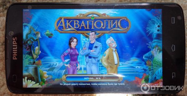 Акваполис - игра для Android фото