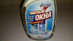 Средство для мытья стекол Золушка "Чистые окна" фото