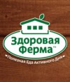 Здоровая Ферма