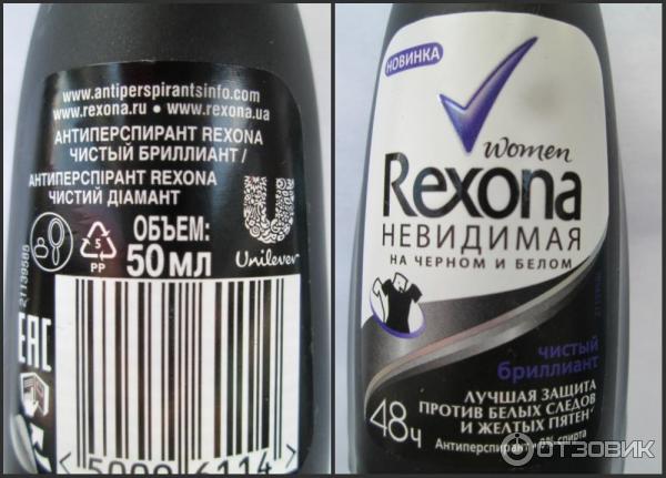 Антиперспирант Rexona Чистый бриллиант невидимая на черном и белом фото