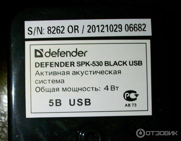 Колонки DEFENDER SPK-530