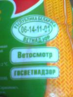 Цыплята бройлерные "Петруха" фото