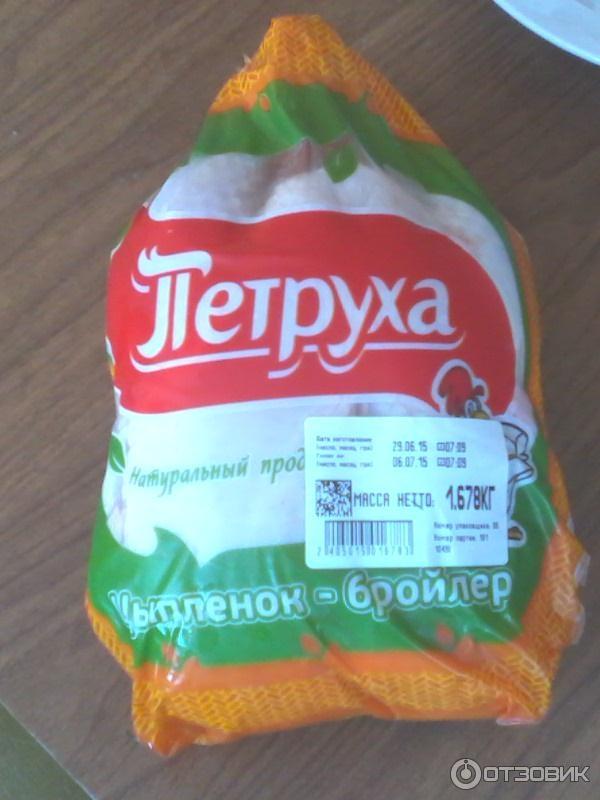 Евроопт курица. Евроопт курица. Петруха птицефабрика. Евроопт курица. Цыпленок петруха.