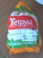 Цыплята бройлерные "Петруха" фото