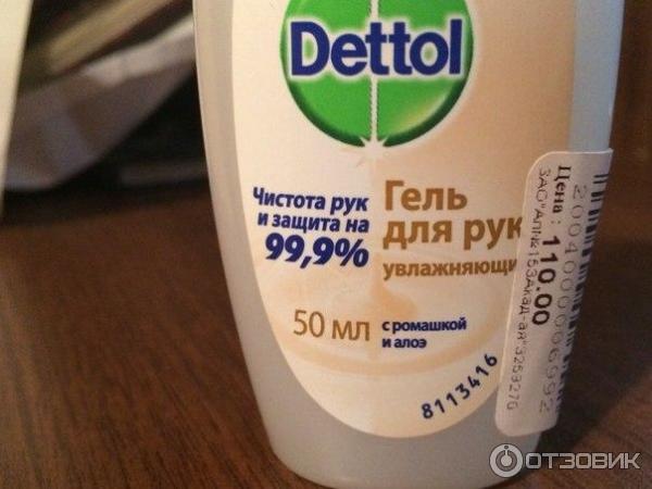 Антисептический гель для рук Dettol фото