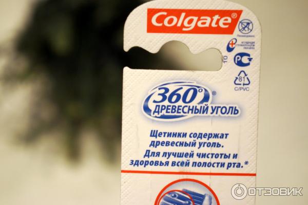 Зубная щетка Colgate 360 Древесный уголь фото