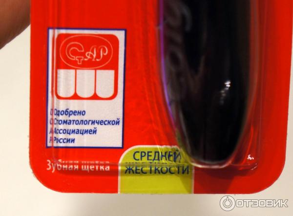 Зубная щетка Colgate 360 Древесный уголь фото