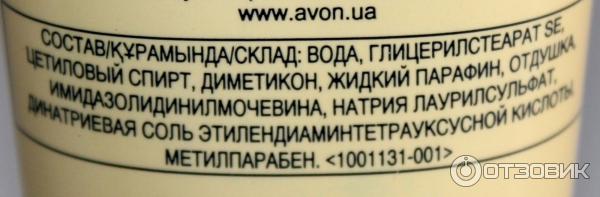 Увлажняющий крем для рук Avon Naturals Ваниль