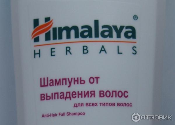 Шампунь против выпадения волос Himalaya Herbals фото